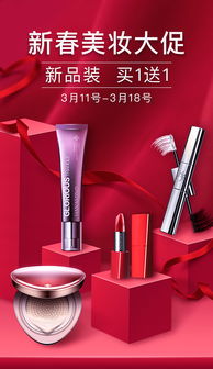 化妆品与婴儿用品 安全与责任的双重考量