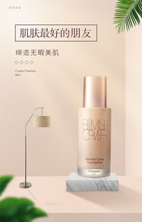 纯净呵护，自然绽放——专为娇嫩肌肤设计的婴儿级化妆品